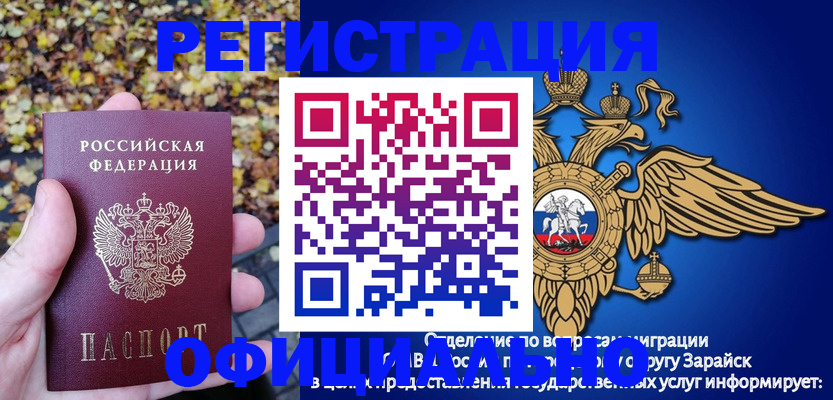 регистрация для дет. сада в Адыгейске